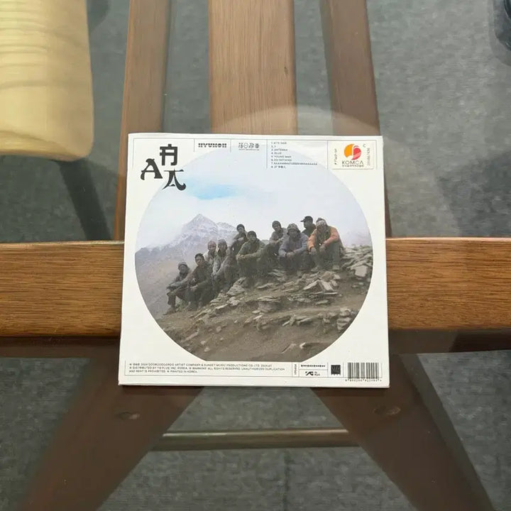 [BUNJANG] Hyukoh AAA CD / 혁오 aaa cd