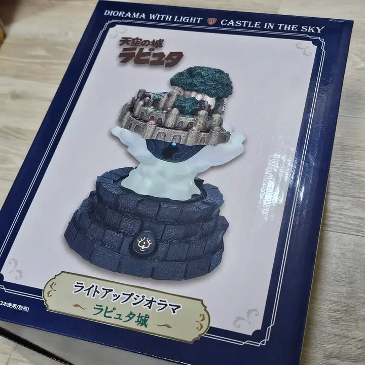 [BUNJANG] Studio Ghibli Castle in the Sky Light-up Diorama Figure / 지브리 천공의 성 라퓨타 라이트업 디오라마 피규어
