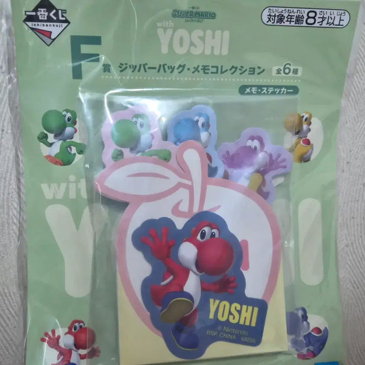 [BUNJANG] Yoshji Ichiban Kuji B Prize Pink Yoshi Mascot / 덤드림) 요시 제일복권 B상 핑크 요시 마스코트