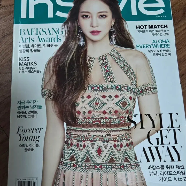 [BUNJANG] InStyle Korea July 2016 Issue - Do Kyung-soo, Nam Joo-hyuk, Park Bo-gum Feature / 인스타일 코리아 2016년 7월호 백상수상사진들 도경수 남주혁 박보검