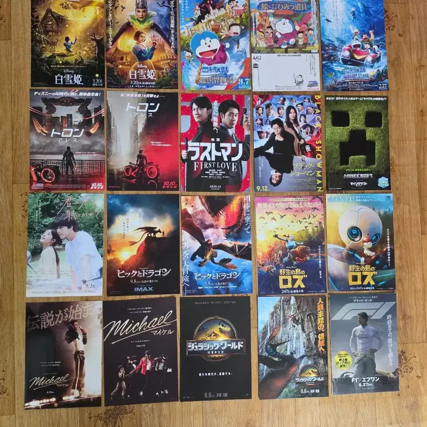 [BUNJANG] Mixed Movie Flyers Collection (85 pcs) / 85장)스파이더맨 어벤져스 F1 사카모토데이즈 오크 아이브 동방신기 진격의거인 마블 만달로리안 그로구 8번출구 영화전단지