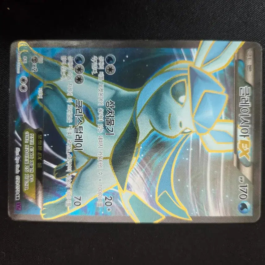 [BUNJANG] Pokemon Card Game XY10 Glaceon EX SR (079/078) Korean Edition / 포켓몬카드