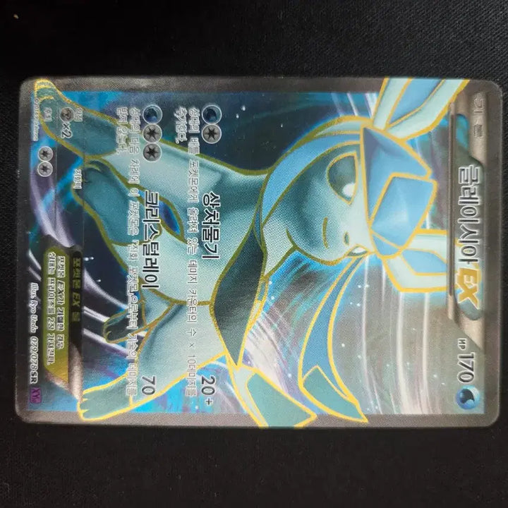 [BUNJANG] Pokemon Card Game XY10 Glaceon EX SR (079/078) Korean Edition / 포켓몬카드