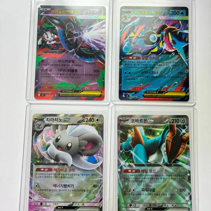 [BUNJANG] Mega-Sceptile EX RR, Cobalion, Chien-Pao EX RR / 메가플라엣테 / 메가개굴닌자 / 코바리온 / 치라치노 ex rr