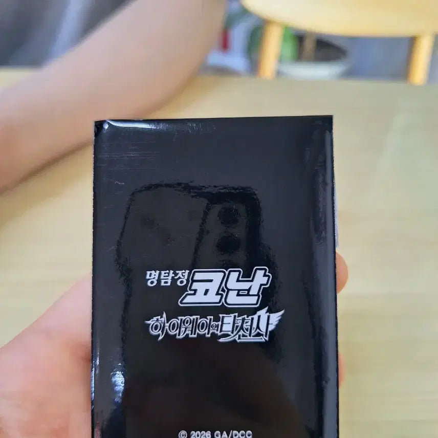 [BUNJANG] Detective Conan: The Million-Dollar Pentagram Lenticular Card - Sera / 코난 하이웨이의 타천사 랜덤 카드