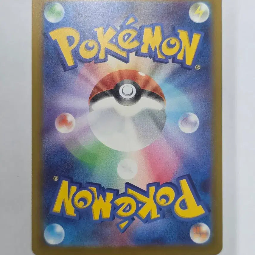 [BUNJANG] Pokemon Card Mega Greninja SAR 114/083 (Japanese) / (일판) 메가 개굴닌자 sar 114/083