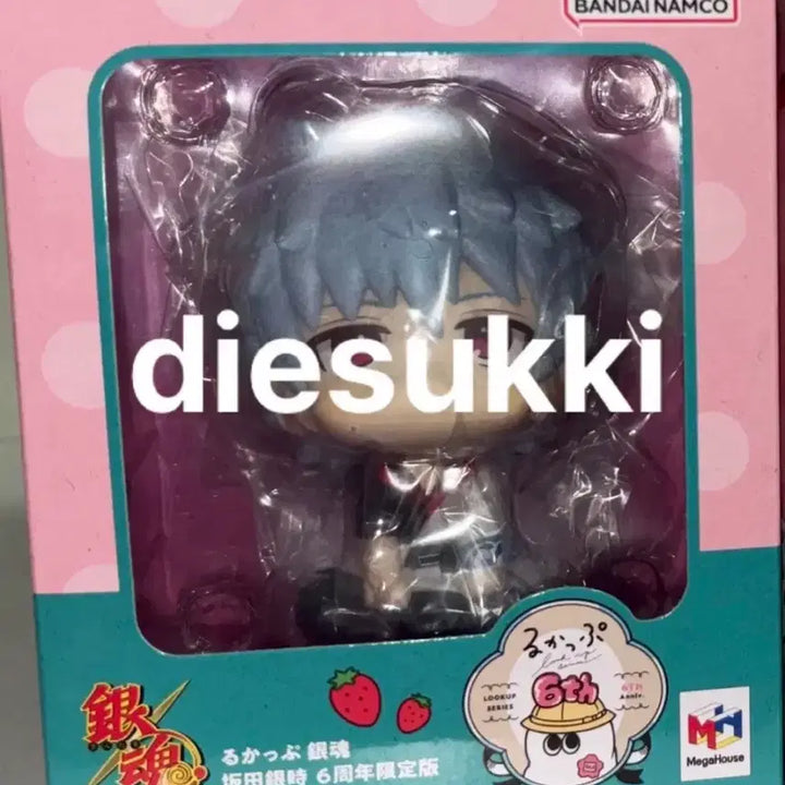 [BUNJANG] Gintama Gintoki 6th Anniversary Limited Edition Figure / 은혼 긴토키 6주년 한정 룩업