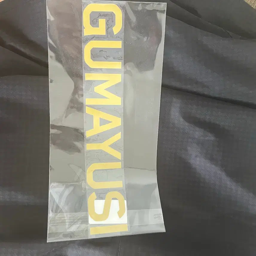 [BUNJANG] T1 2026 Worlds Jacket L Size with Gumayusi Marking / 2026 t1 월즈 자켓 L사이즈 + 구마유시 마킹