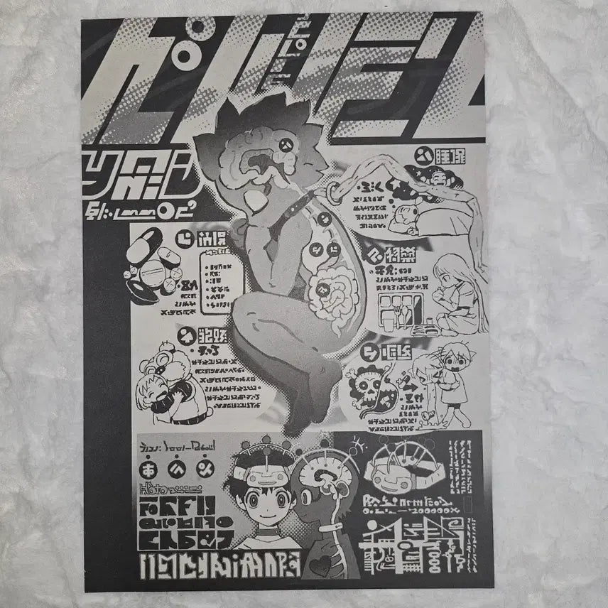 [BUNJANG] A-STAGE Seoul Illustration Fair Poster / 에이스테 서일페 100명 선착순 포스터 판매