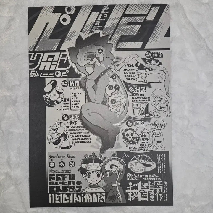 [BUNJANG] A-STAGE Seoul Illustration Fair Poster / 에이스테 서일페 100명 선착순 포스터 판매