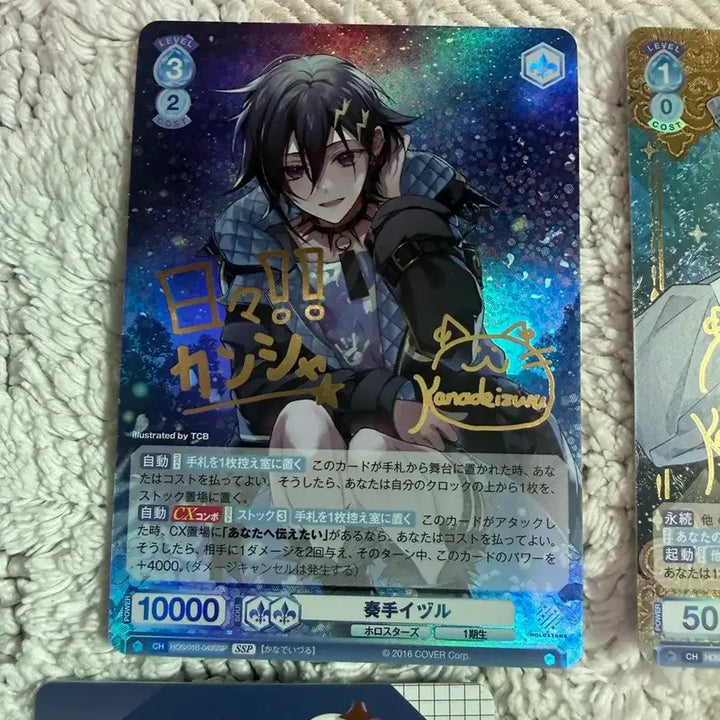 [BUNJANG] Holostars Kanade Izuru Bundle Set with Rare Schwarz Cards / 홀로스타즈 카나데 이즈루 슈발츠 레어 카드 포함 7장 일괄