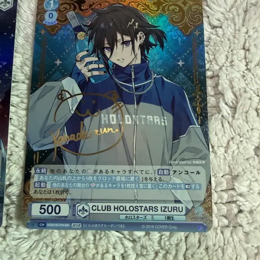 [BUNJANG] Holostars Kanade Izuru Bundle Set with Rare Schwarz Cards / 홀로스타즈 카나데 이즈루 슈발츠 레어 카드 포함 7장 일괄