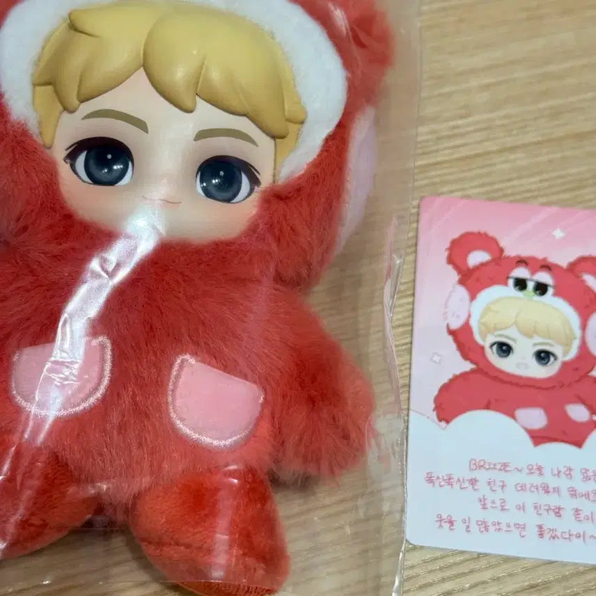 [BUNJANG] RIIZE POPMART Fluffy Doll Shotaro / 라이즈 팝마트 플러피 인형 쇼타로