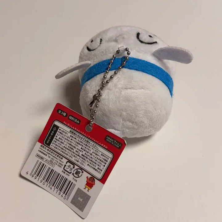 [BUNJANG] Crayon Shin-chan Jjanggu Doll Keychain wearing Shiro (White Dog) / 짱구는못말려 흰둥이 입은 짱구 인형 키링 판매