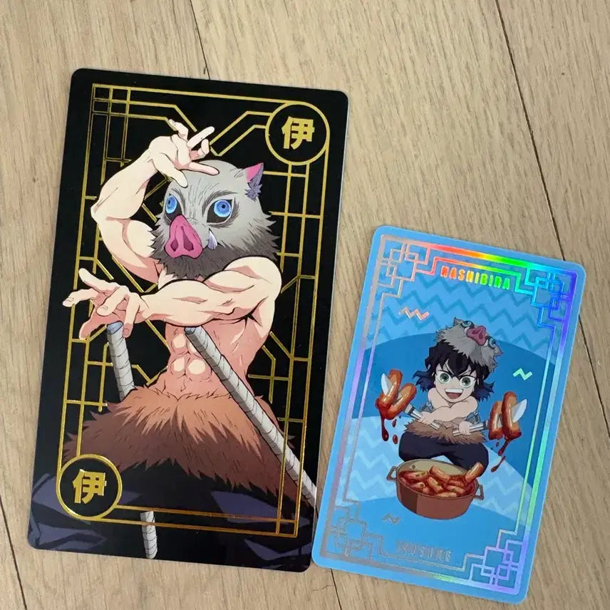[BUNJANG] Demon Slayer Inosuke VIP Card / 귀멸의 칼날 전집중전 vip카드 이노스케