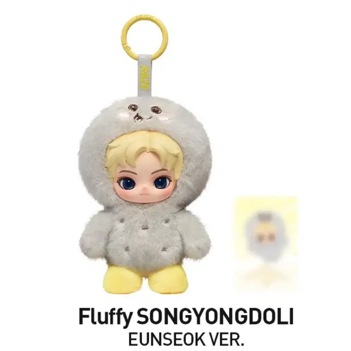 [BUNJANG] RIIZE Seok P.O.P Mart Yongdori Doll / RIIZE 라이즈 팝마트 은석 송용돌이 인형 판매