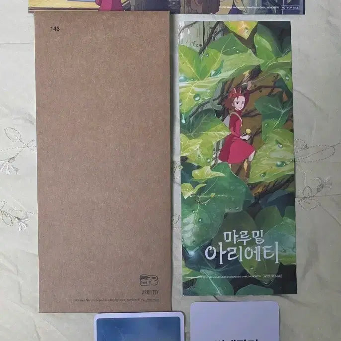 [BUNJANG] Arrietty CGV Special Goods / 마루밑아리에티 ttt cgv 굿즈 특전