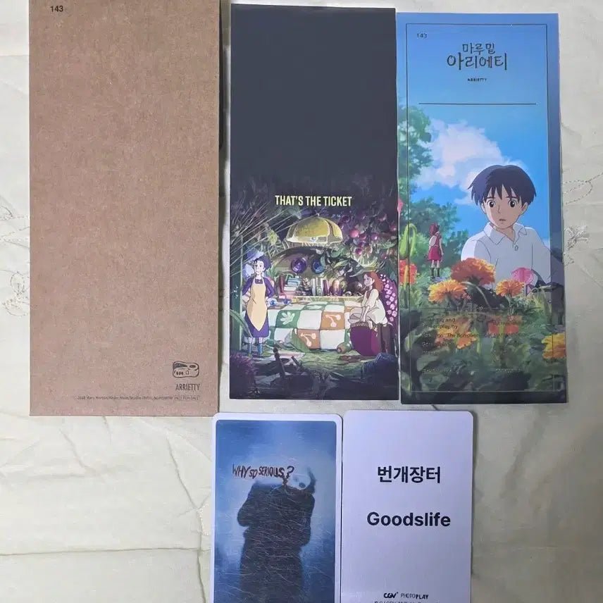 [BUNJANG] Arrietty CGV Special Goods / 마루밑아리에티 ttt cgv 굿즈 특전
