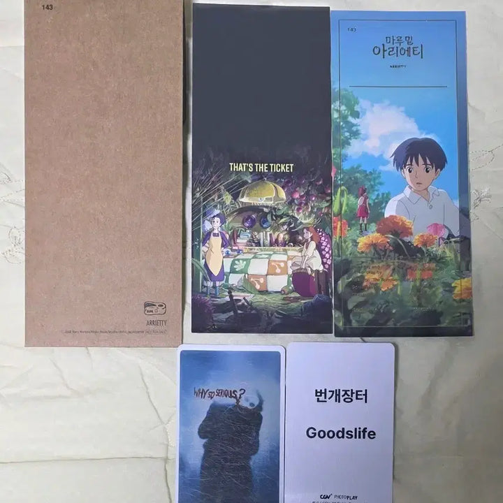[BUNJANG] Arrietty CGV Special Goods / 마루밑아리에티 ttt cgv 굿즈 특전