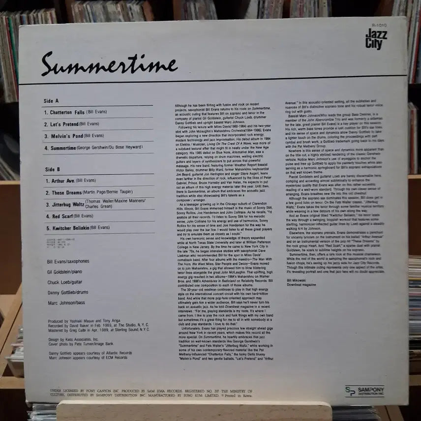 [BUNJANG] Bill Evans Summertime LP / 민트 재즈 시티 빌 에반스 Summertime LP 할인