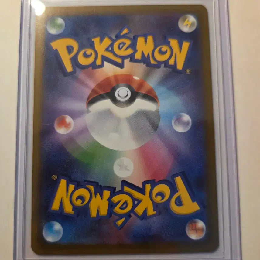 [BUNJANG] Japanese Pokemon Card Nosepass / 일판 포켓몬카드 코코파스