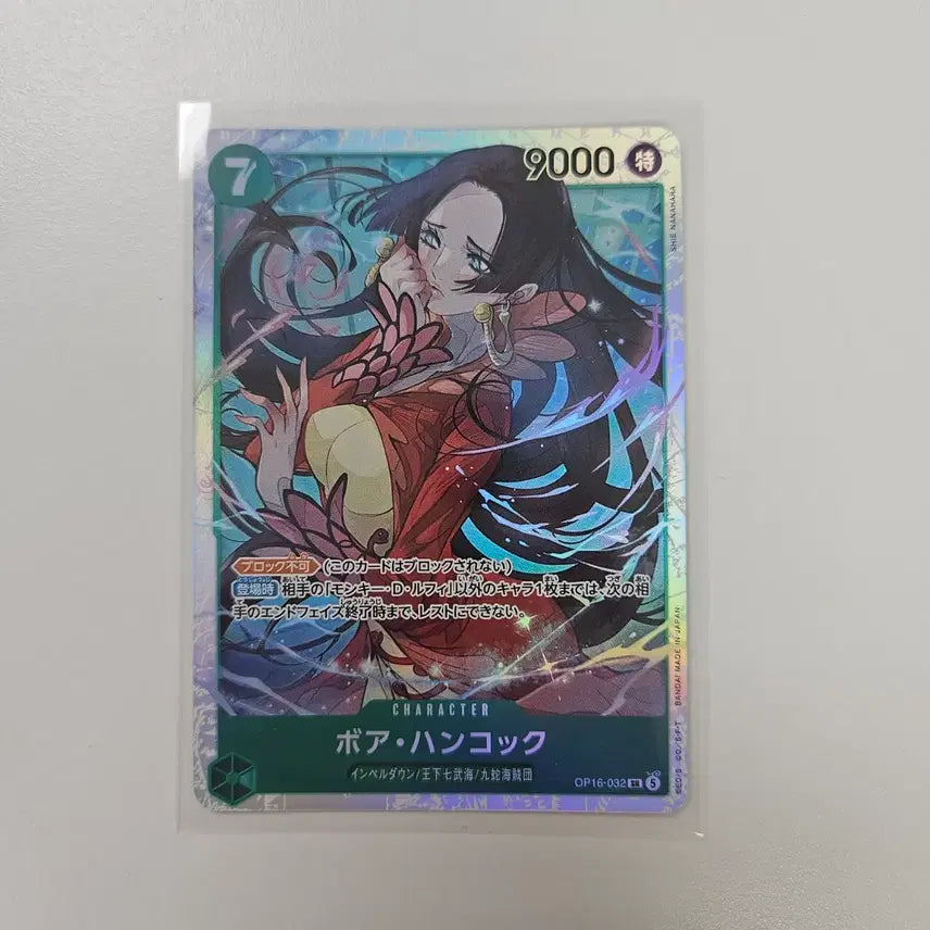 [BUNJANG] One Piece Card Game OP16-032 Boa Hancock SR / 일판 원피스카드 OP16-032 보아 핸콕 행콕 SR