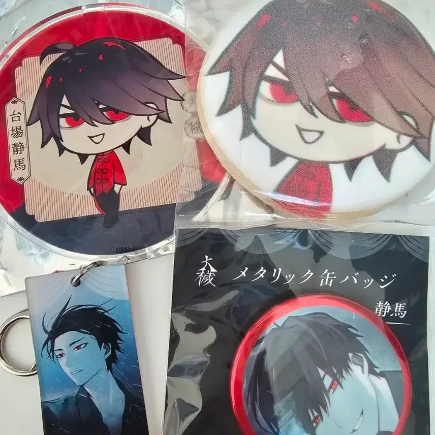 [BUNJANG] Shizuma Latte Badge Keyring Coaster Set / 오오에 시즈마 그라떼 뱃지 키링 코스터
