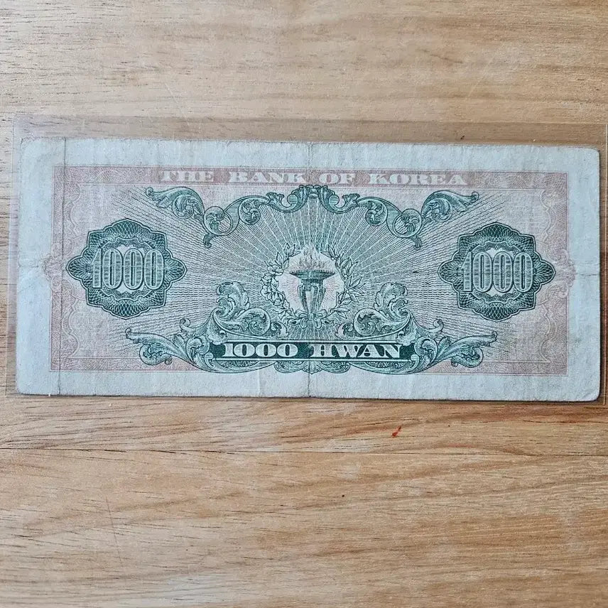 [BUNJANG] Bank of Korea 1000 Won Note (1993) / 한국은행권 천환 1000원 지폐