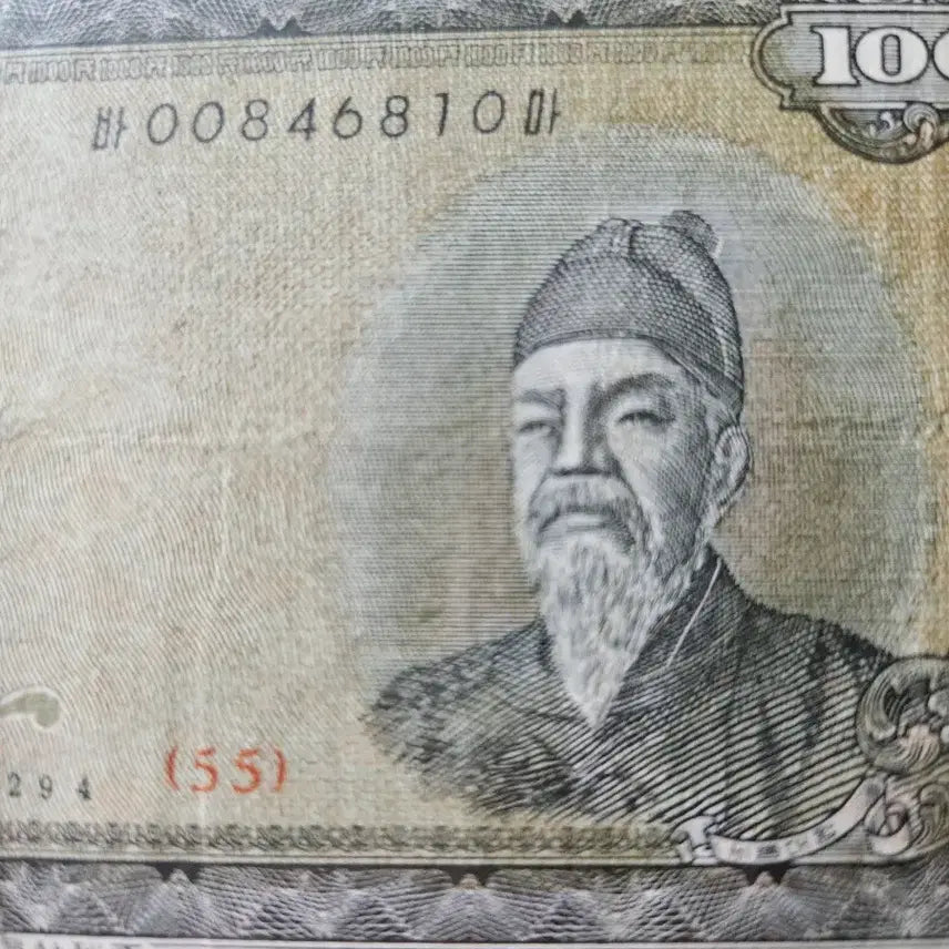 [BUNJANG] Bank of Korea 1000 Won Note (1993) / 한국은행권 천환 1000원 지폐
