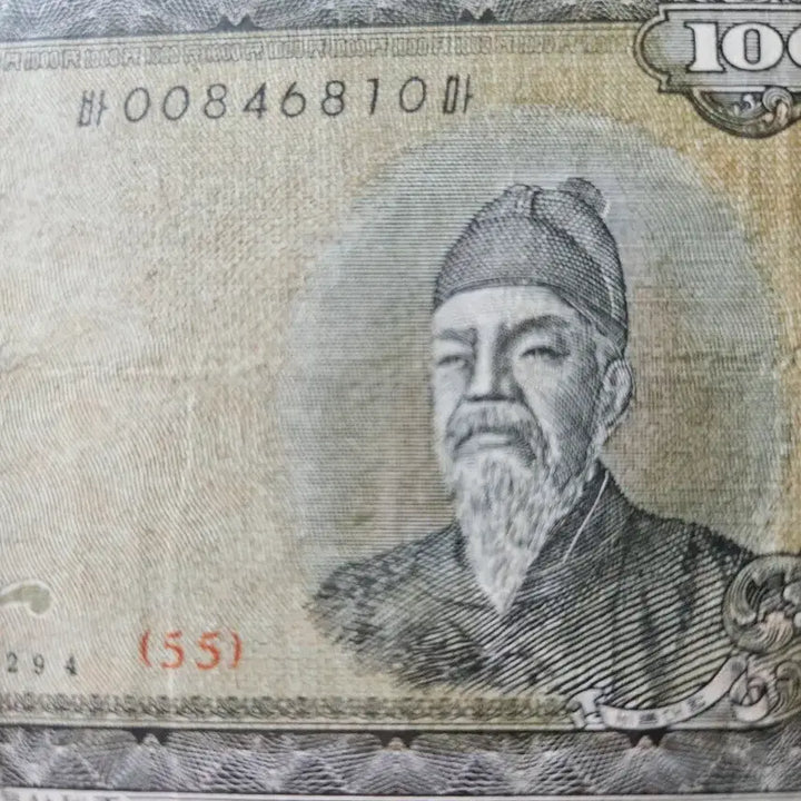 [BUNJANG] Bank of Korea 1000 Won Note (1993) / 한국은행권 천환 1000원 지폐