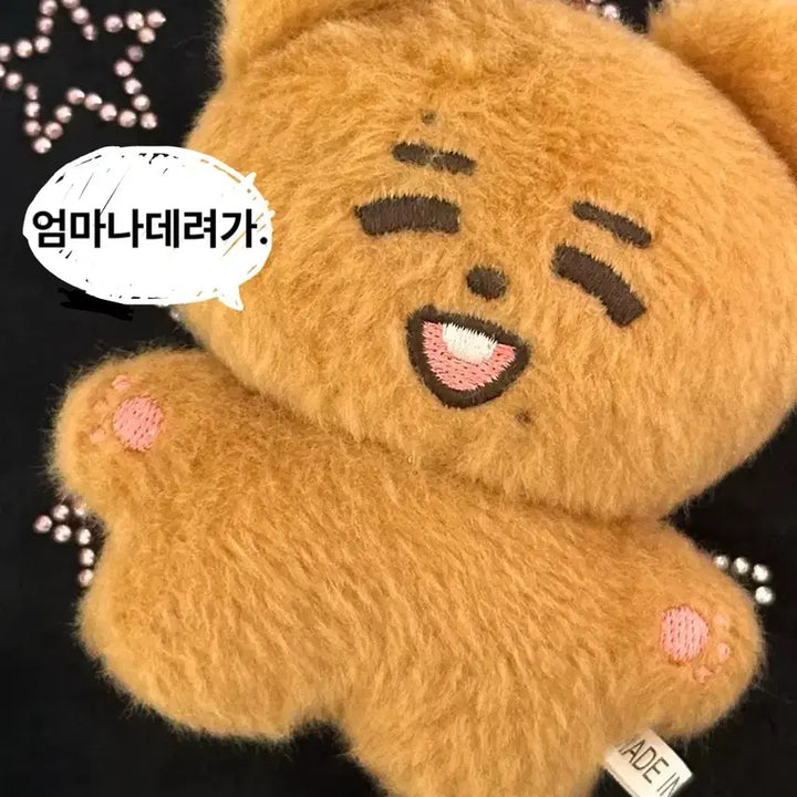 [BUNJANG] ENHYPEN Heeseung ANDBabyz Humdori Doll / 앤베베즈 훔도리 앤팀 후마 인형