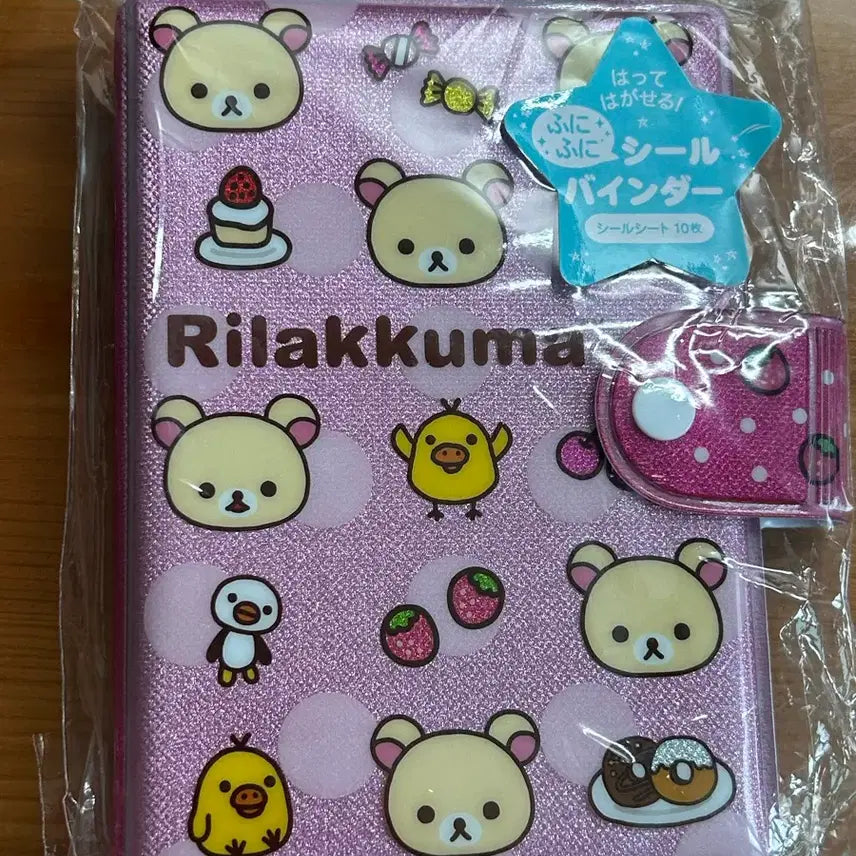 [BUNJANG] Rilakkuma 6-Hole Diary / 리락쿠마 6공 다이어리