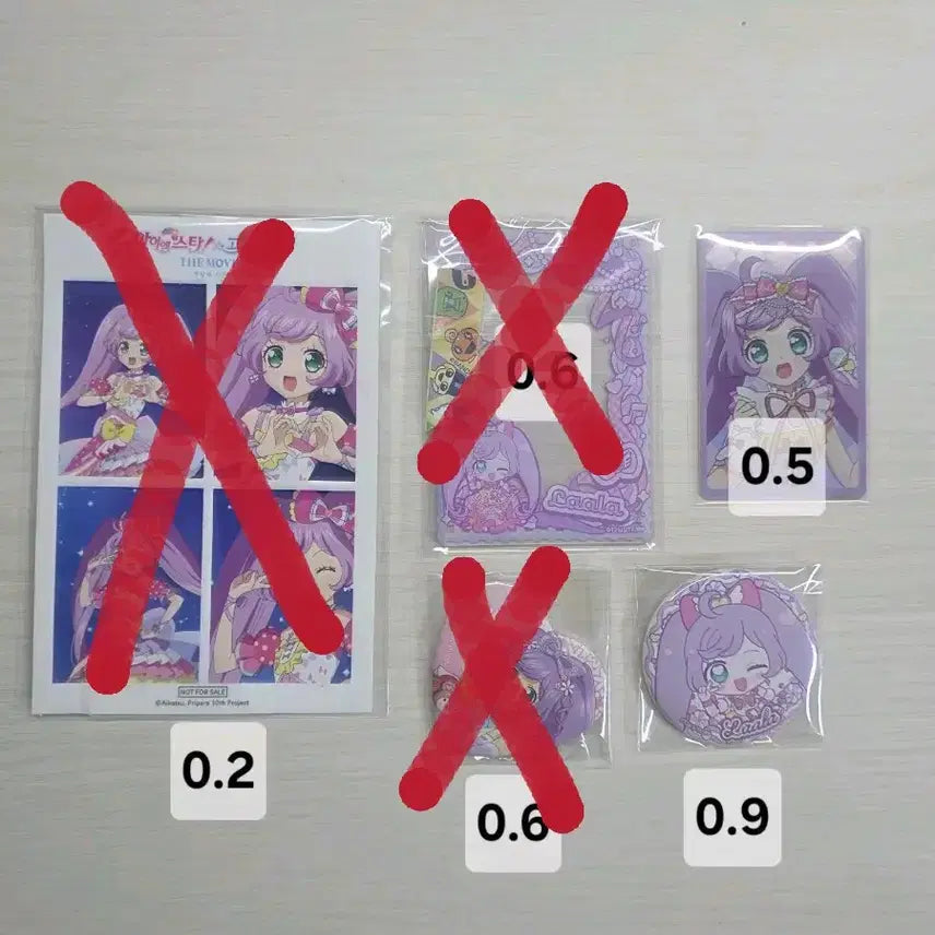 [BUNJANG] Pripara Laala Character Clear File V.Square Photocard Can Badge Paper Goods Set / 프리파라 라라 캬라핀 브이스퀘어 포토카드 캔뱃지 지류