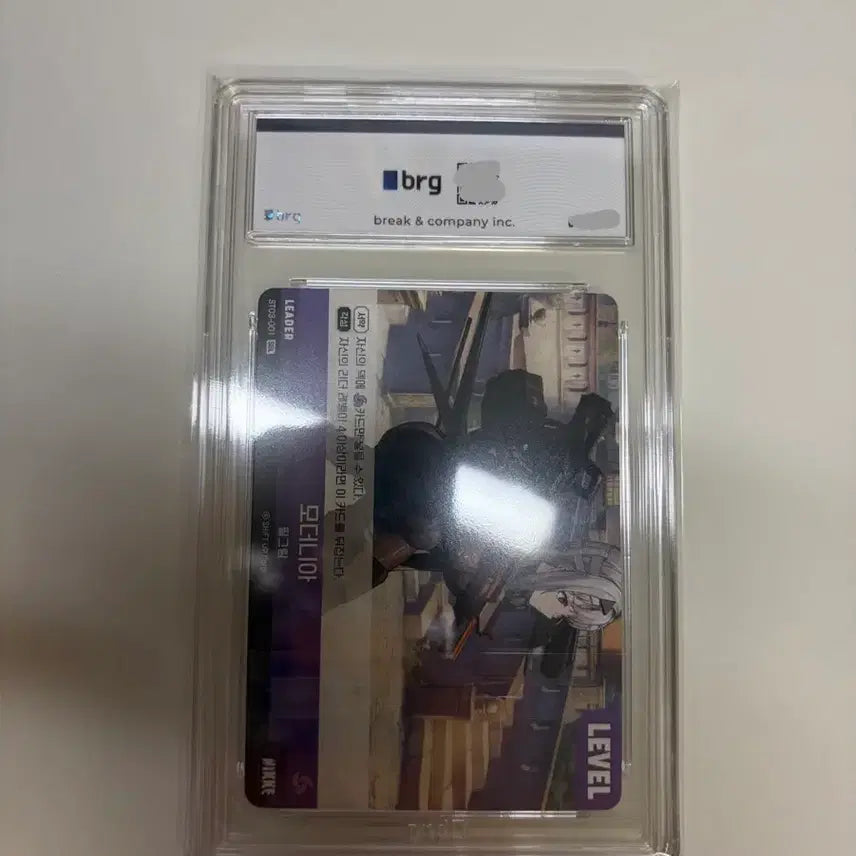 [BUNJANG] Nibel Arena Nikke Modernia Signed SBL BRG9 / 니벨아레나 니케 모더니아 사인 SBL brg9