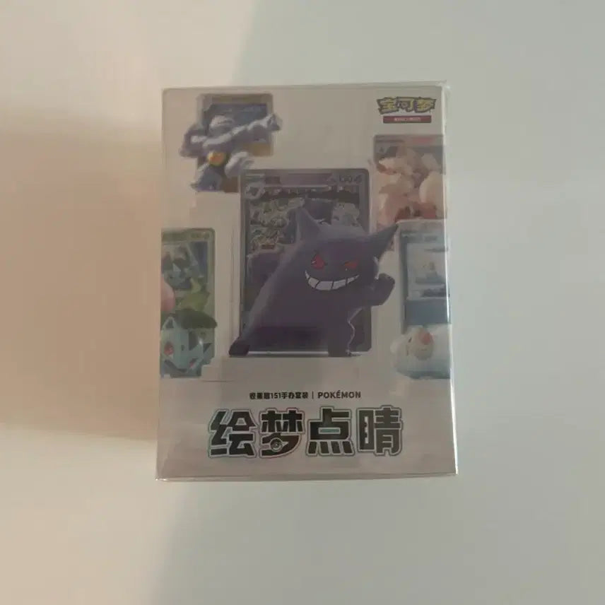 [BUNJANG] Sealed Pokemon 151 Golem Card Figure / 미개봉) 포켓몬 151 카드 피규어 텅구리