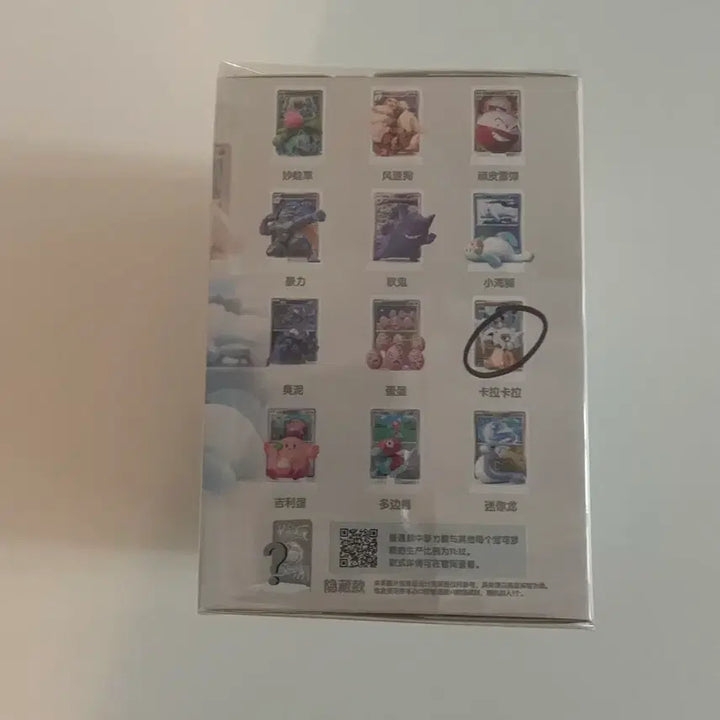 [BUNJANG] Sealed Pokemon 151 Golem Card Figure / 미개봉) 포켓몬 151 카드 피규어 텅구리