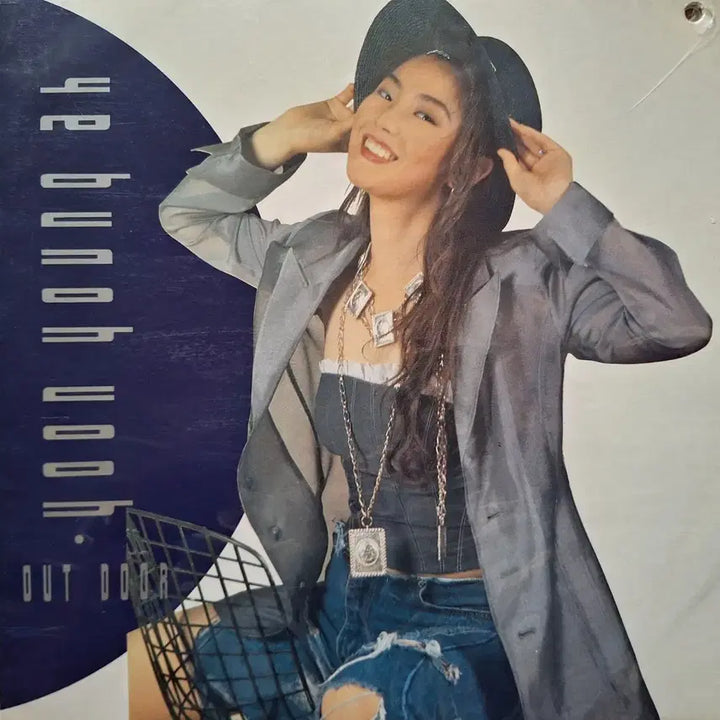 [BUNJANG] Yoon Young Ah Out Door LP (1993) / 귀한음반/미개봉/윤영아 Out Door LP