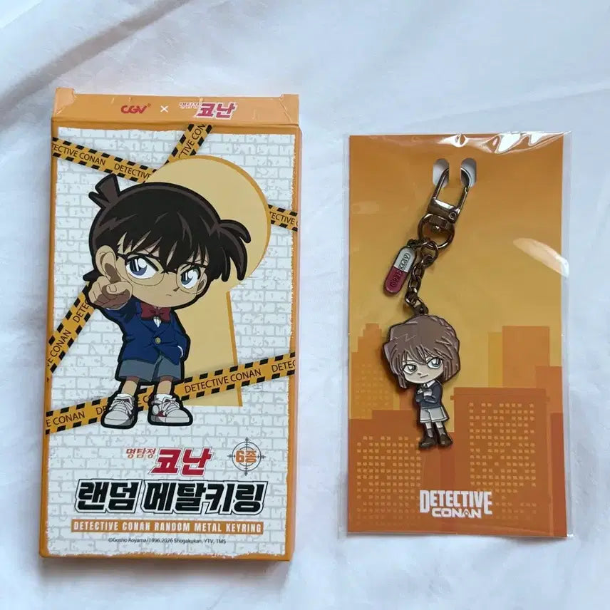 [BUNJANG] Detective Conan Vermouth Haibara Ai Metal Keyring / 명탐정 코난 cgv 홍장미 장미 하이바라 메탈키링