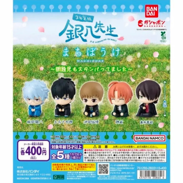[BUNJANG] Gintama 3rd Year Z Class Ginpachi-sensei Machiboke Takasugi / 은혼 3학년 Z반 긴파치 선생님 마치보우케 타가스기