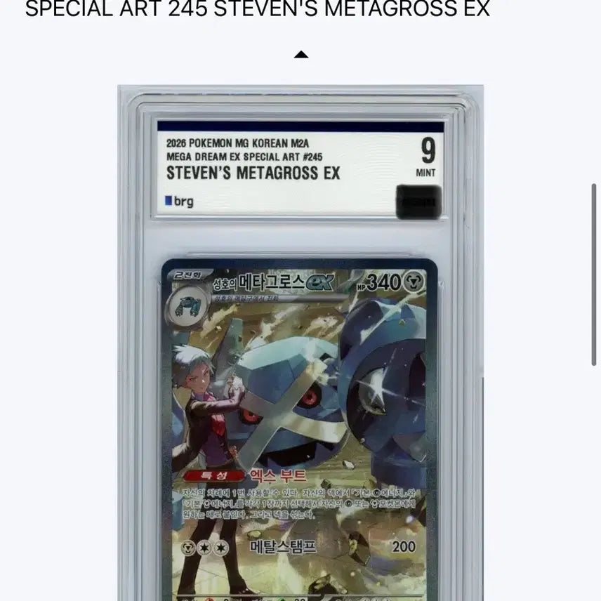 [BUNJANG] Pokemon Card Cynthia&