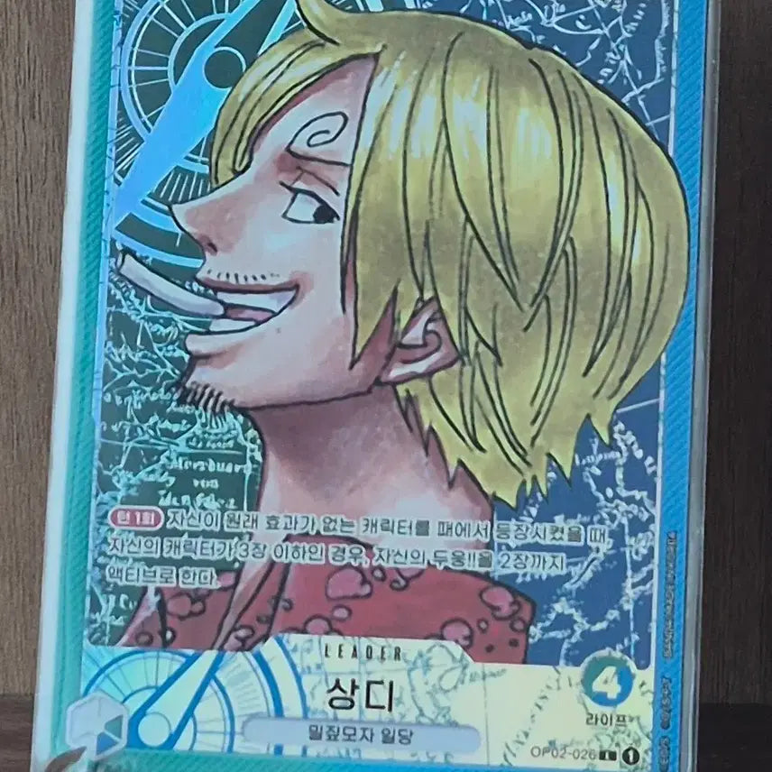 [BUNJANG] One Piece Card Sanji Leader Card (OP02-026) / 원피스 카드 상디 리더 카드(OP02-026)