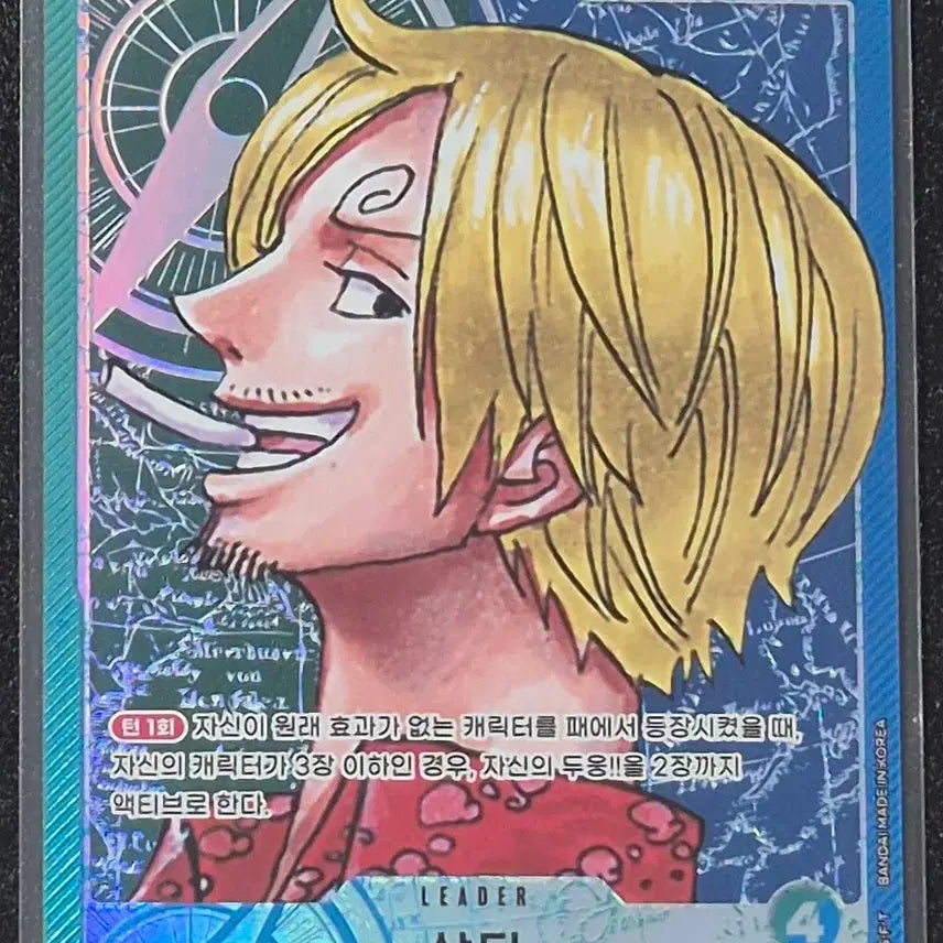 [BUNJANG] One Piece Card Sanji Leader Card (OP02-026) / 원피스 카드 상디 리더 카드(OP02-026)