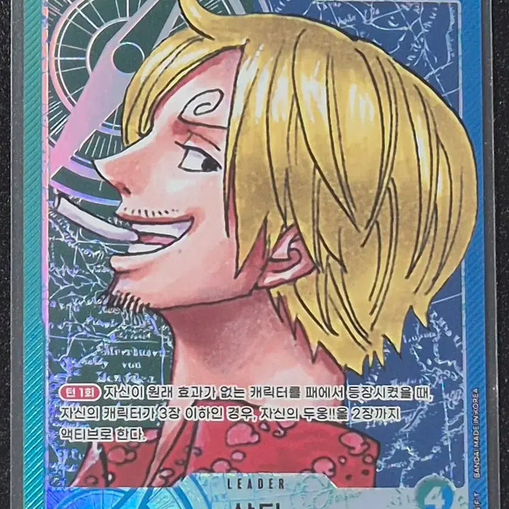 [BUNJANG] One Piece Card Sanji Leader Card (OP02-026) / 원피스 카드 상디 리더 카드(OP02-026)