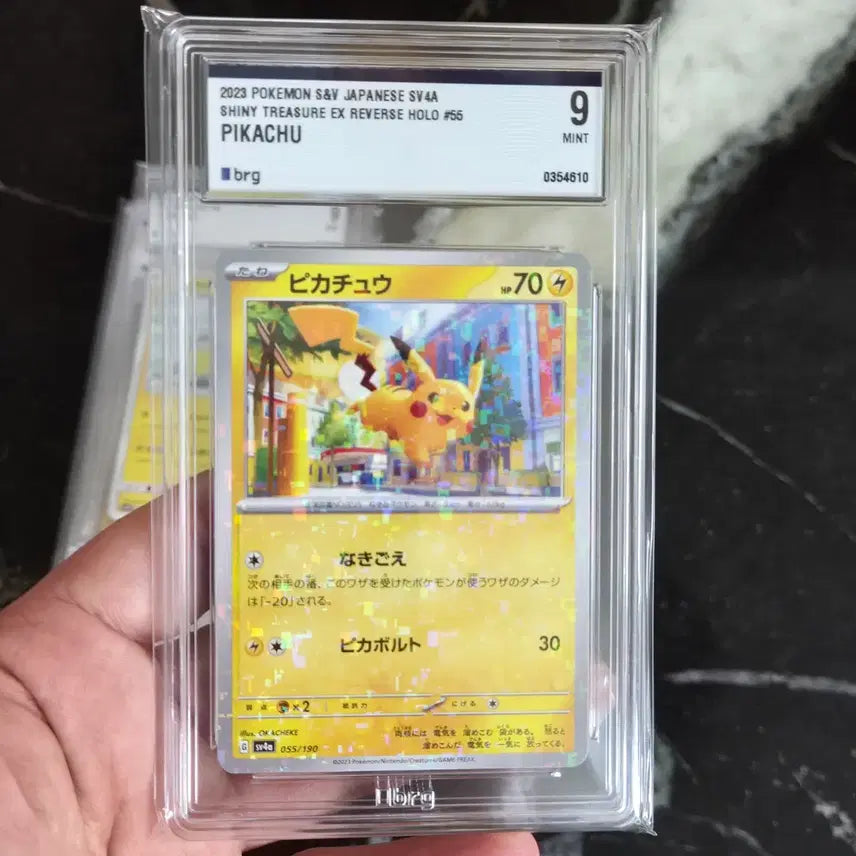 [BUNJANG] Pokemon Card Pikachu (Holo) Shiny Treasure / (일판)포켓몬카드 피카츄(홀로) 샤이니 트레져