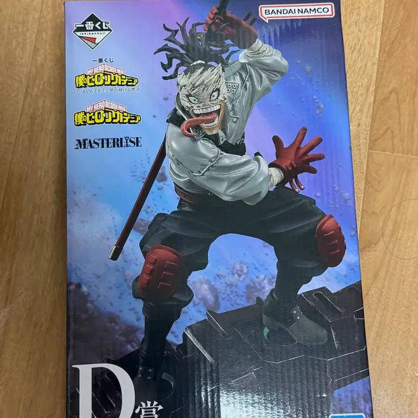 [BUNJANG] Ichiban Kuji Stain D Prize Figure (Sealed) / (택포3.5)미개봉 이치방쿠지 스테인D상