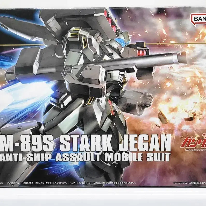 [BUNJANG] Bandai HGUC Stark Jegan Gundam Model Kit / 건담 미개봉 반다이 HGUC 스타크 제간 건프라 프라모델 팝니다