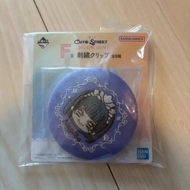 [BUNJANG] Cutie Street Nagisa Manabe Embroidered Can Badge / 큐티스트리트 마나베 나기사 쿠지F상 자수캔뱃지