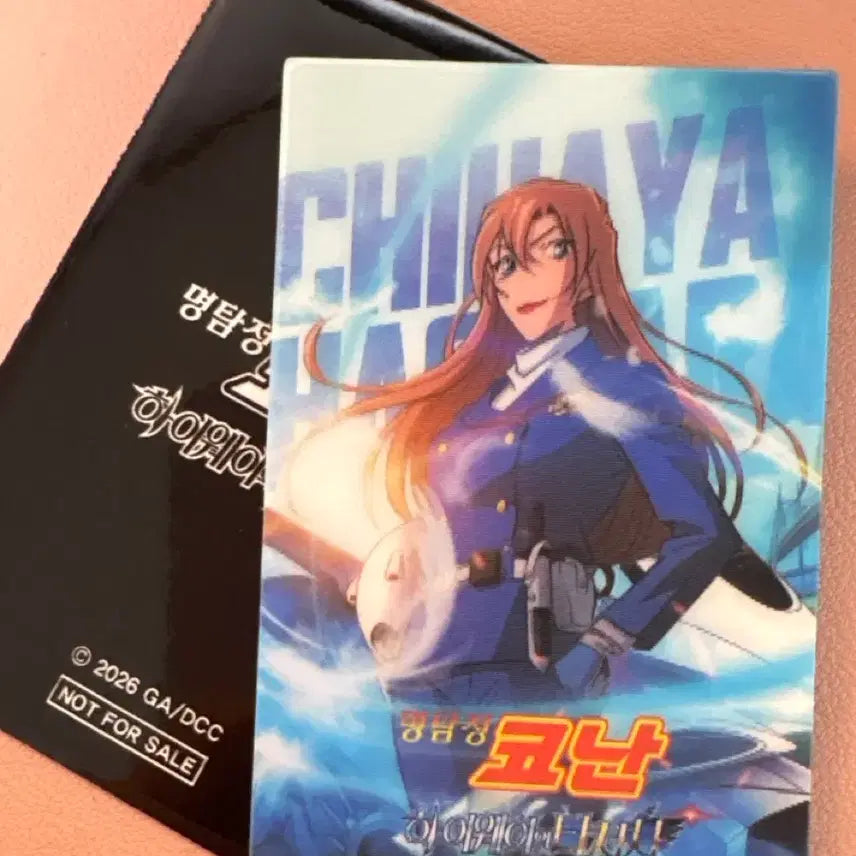 [BUNJANG] Detective Conan Chihaya Special Edition / 명탐정 코난 특전 치하야