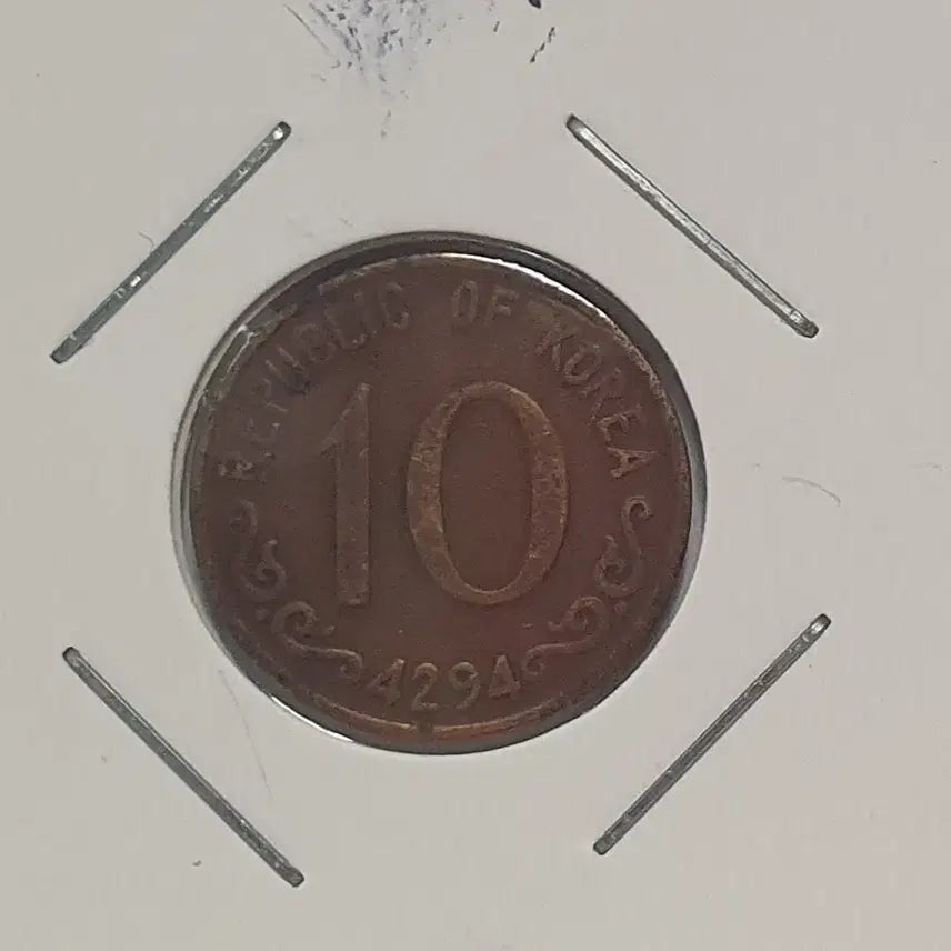 [BUNJANG] 1961 (Dangi 4294) 10 Hwan Coin / [한국의 주화 H43] 단기 4294년도 10환 주화