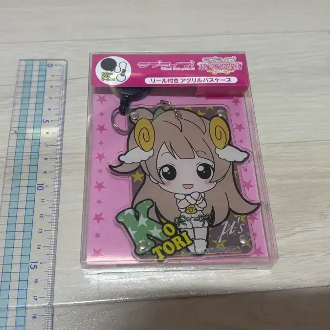 [BUNJANG] Love Live! Kotori Minami Acrylic Pass Case / 러브라이브 코토리 아크릴 패스 케리스